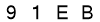 salt-8BE514ED
