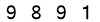 salt-9A3DC66D