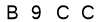 salt-B162B9CC