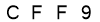salt-F98D9AC2