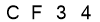 salt-0C94E877