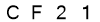 salt-40E654FB