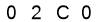 salt-C7364059