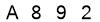 salt-C89DE8C7
