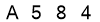 salt-49AF4F24