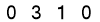 salt-583CEB57