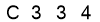 salt-488F8140