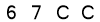 salt-075BBA14